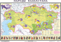 КАРТА НАРОДЫ РК МАСШТАБА 1:2 500 000 С ЛАМИНАЦИЕЙ 97х140 см