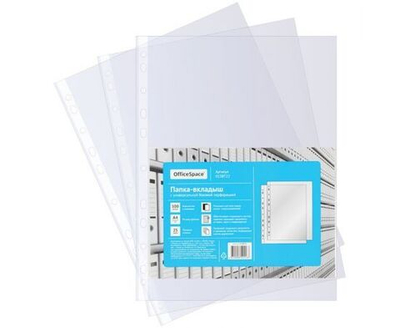 100 шт. Папка-вкладыш с перфорацией (файл) OfficeSpace А4, 22-25мкм, глянцевая