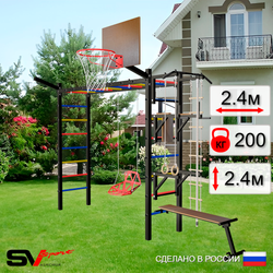Уличная шведская стенка Sv Sport рукоход У5441К (Турник/Брусья/Стойка/Скамья/Со спинкой/Щит баскет/Кронш бокс/Канат/кольца/лестница)
