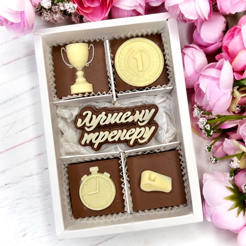 сладкий подарок тренеру