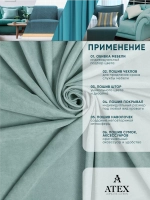 Ткань Канвас для штор интерьера портьер рукоделия отрез