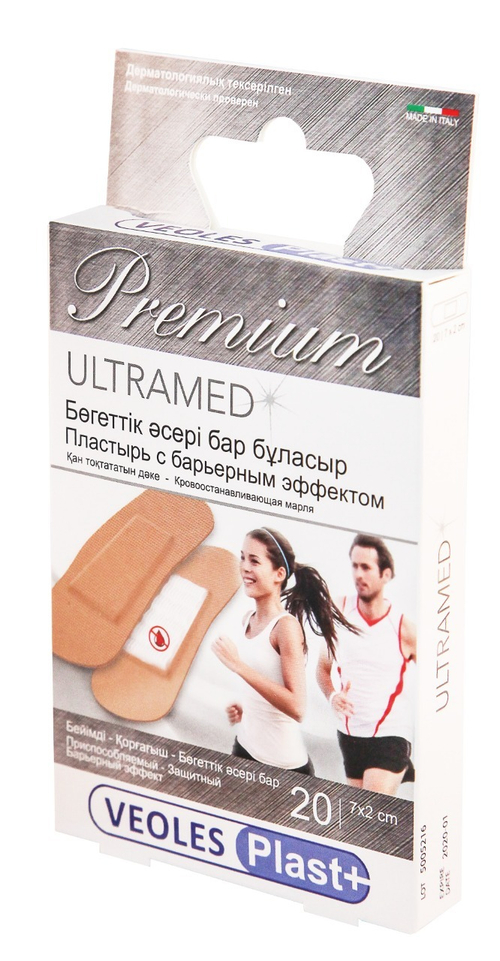 Veoles Premium Ultramed барьерный №20 штрихкод 8017990113070.
