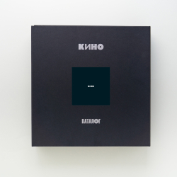 [PREORDER] Box-set: КИНО — «Кино» (1990/2021) [Deluxe Box-set with TDK MC edition]