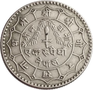 1 рупия 1979 Непал