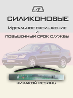 Щетки стеклоочистителя HUOYE Y8 600/550 мм на Lexus LX4пок | Hook/J-Hook