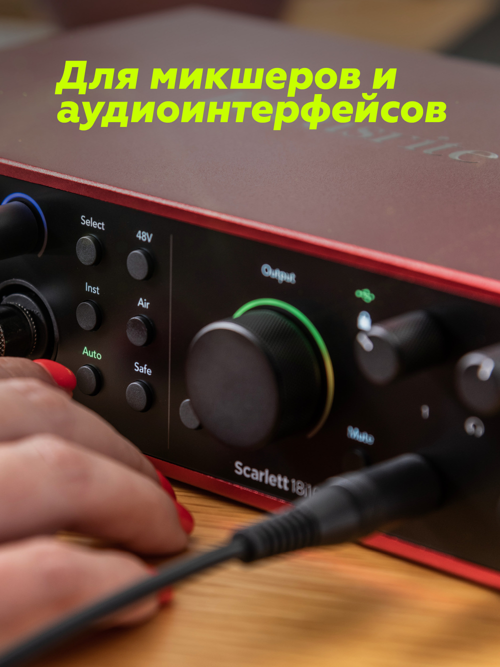 Инструментальный кабель jack-jack ROCKDALE IC002.10