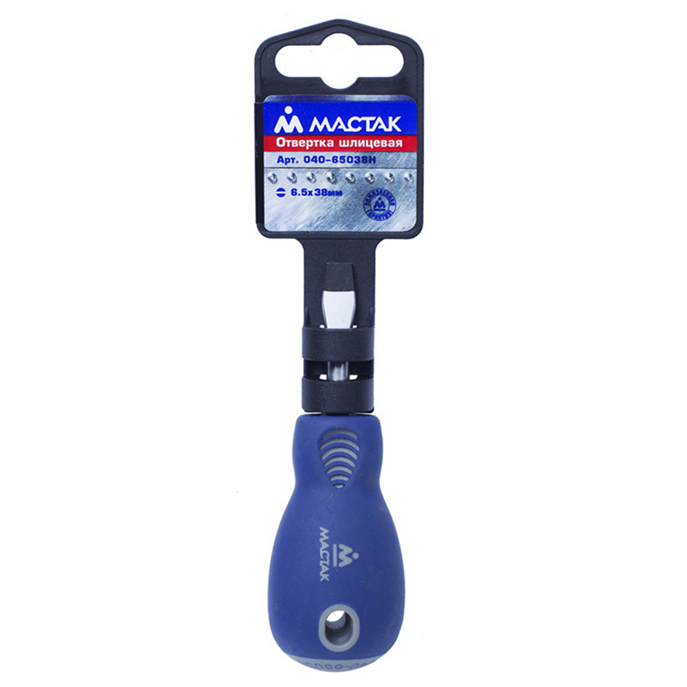 МАСТАК (040-65038H) Отвертка шлицевая Slotted SL6.5 x 38 мм