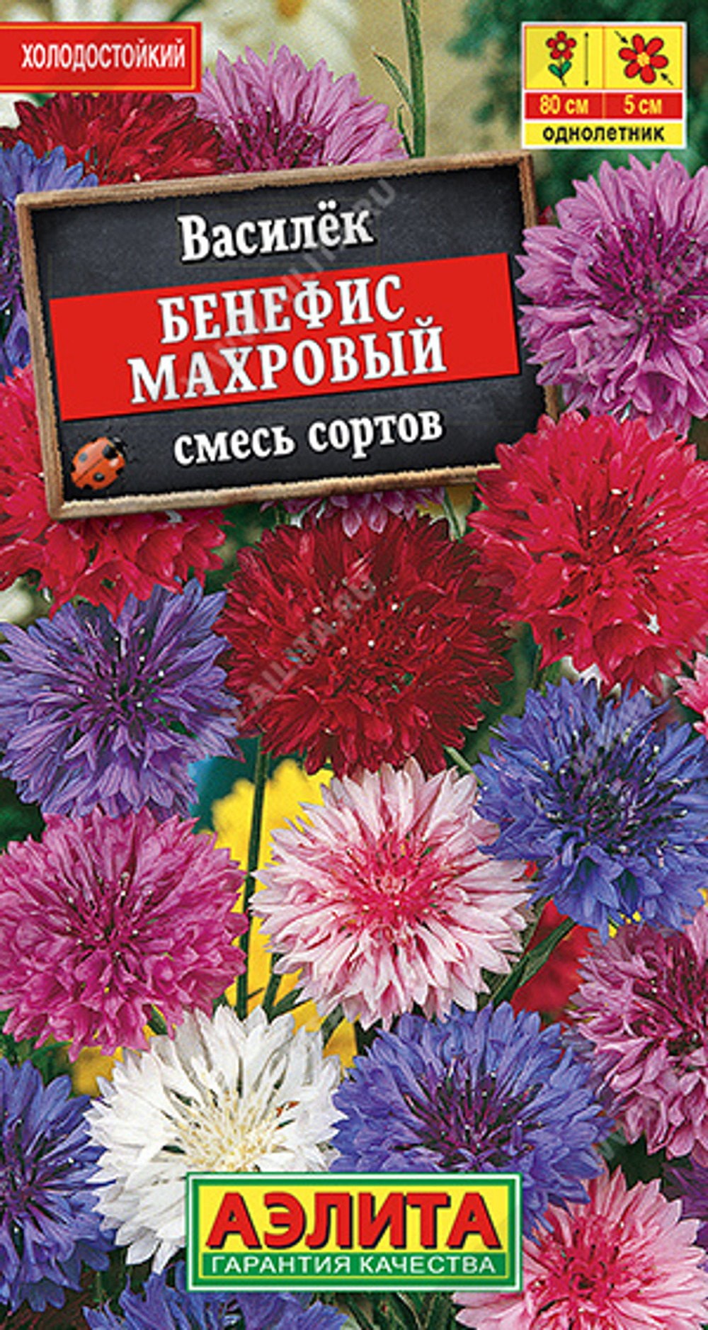 Василек Бенефис махровый, смесь сортов 0,5гр Аэлита