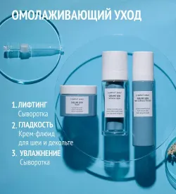 COMFORT ZONE SUBLIME SKIN LIFT-MASK Лифтинг-маска мгновенного действия 60 мл