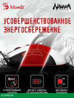 Мышь A4Tech Bloody R90 Plus Naraka белый/рисунок