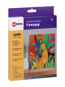 Алмазная мозаика Гепард