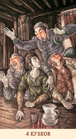 Таро Мона Лиза (RUS)