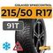 Gislaved SpikeControl 215/50 R17 91T шип.
