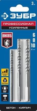 ЗУБР 3 шт: d 6-8-10 мм, трехгранный хвостовик, набор сверл по бетону усиленные, Профессионал (2916-H3)