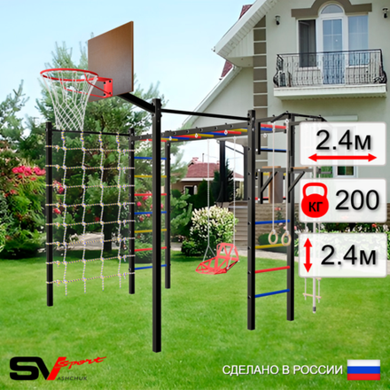 Уличная шведская стенка Sv Sport рукоход с комплектом турник прямой 2шт У5406К (Турник/Брусья/Со спинкой/Щит баскет/Канат/кольца/лестница/Сетка)