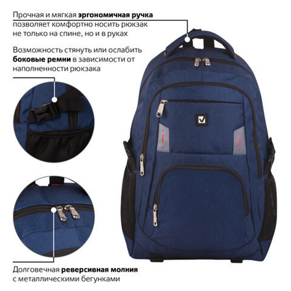 Рюкзак BRAUBERG универсальный с отделением для ноутбука, "Меркури", 30 литров, 49х34х15 см, 226348