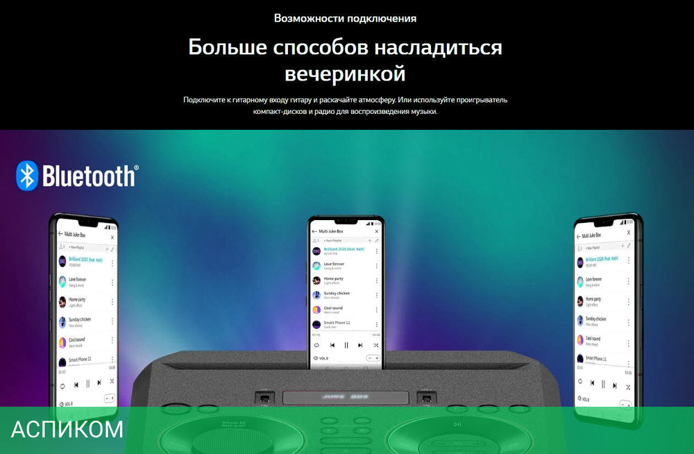 Музыкальный центр LG ON77DK