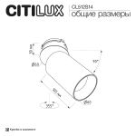 Встраиваемый светильник Citilux SKYPORT.10 CL512S14