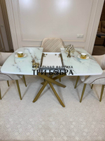 Кухонный раздвижной стол "ТАНГО" , белый мрамор и 4 стула ШЕЛЛ