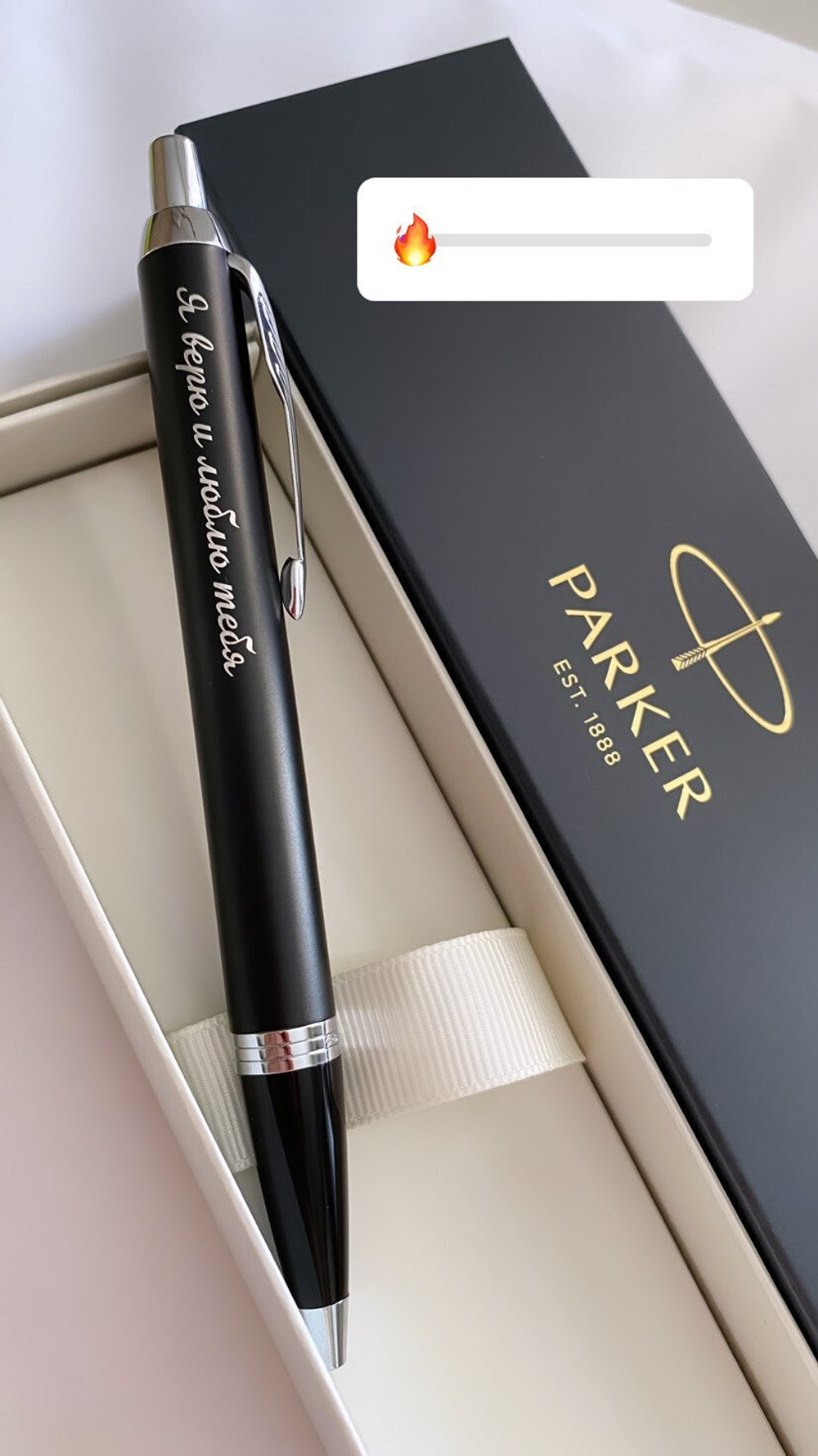 Шариковая ручка Parker IM Matt Black CT M