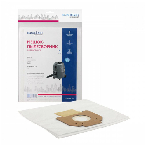 Мешок-пылесборник EUROCLEAN EUR-201/1 синтетический для пылесоса (EUR-201/1)