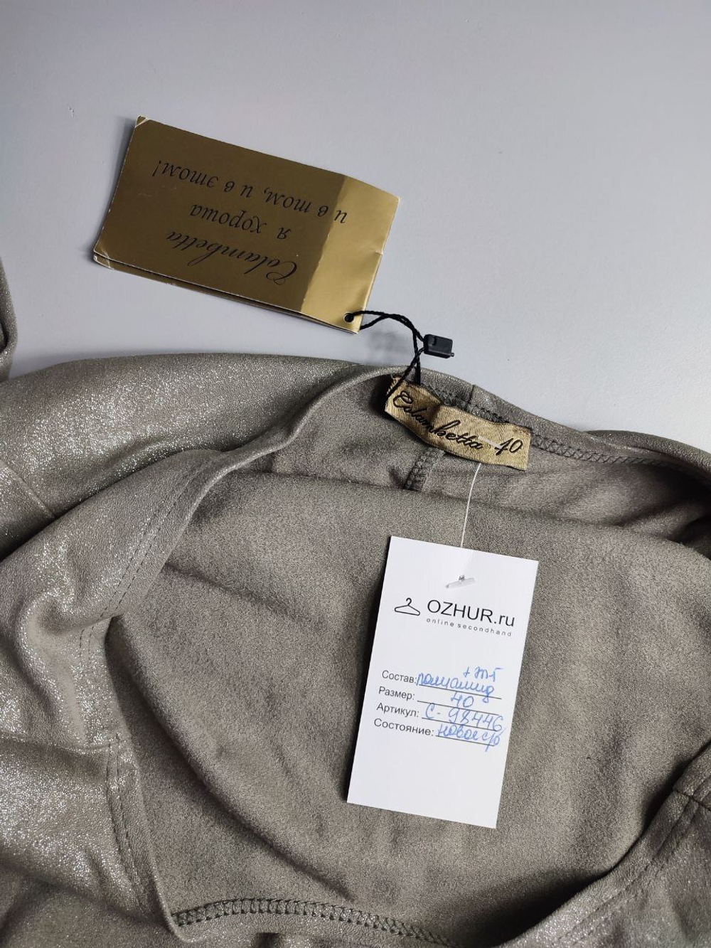 Платье Colambetta эффектное 40 размер, новое