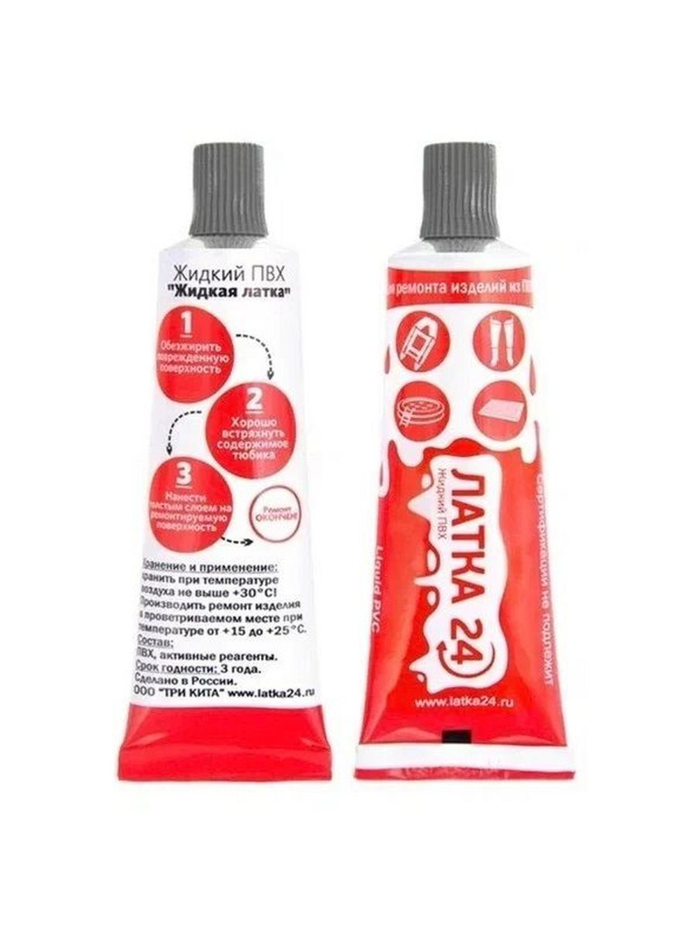 Жидкая латка (клей) для ПВХ Три Кита