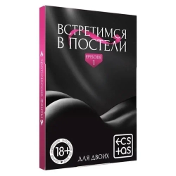 Игра для секса с карточками - встретимся с постели