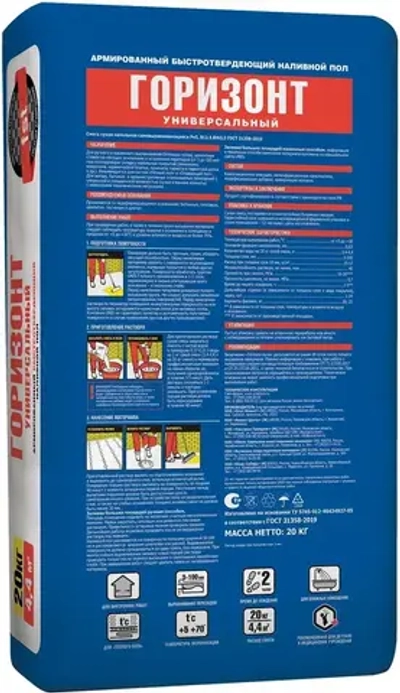 Наливной пол Unis Горизонт универсальный быстротвердеющий 20 кг