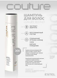 ШАМПУНЬ ДЛЯ ВОЛОС LUXURY BLOND