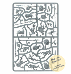 Gutrippaz (dominion)