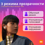 Наушники беспроводные Xiaomi Redmi Buds 5 Pro Global (M2317E1) Blue