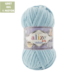 Velluto (alize)