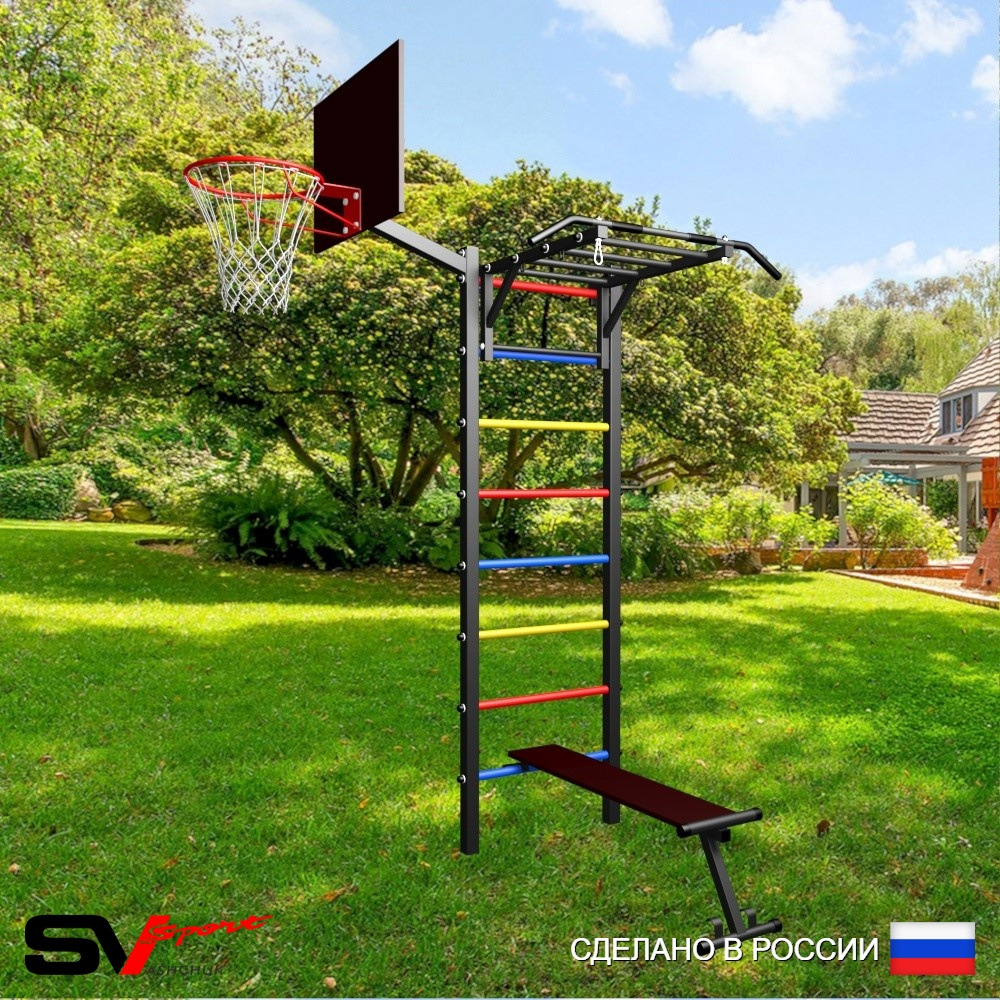 Уличная шведская стенка Sv Sport У466К (Турник-Рукоход/Скамья/Щит баскет)