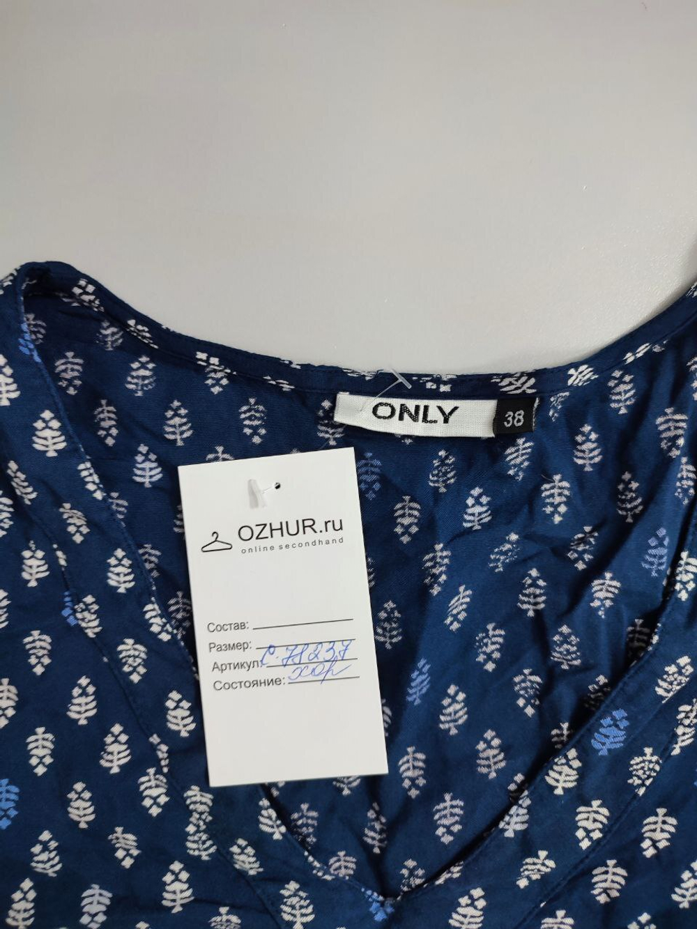 Блузка Only повседневная 44 размер