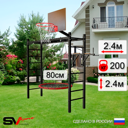 Уличная шведская стенка Sv Sport рукоход У551К (Брусья/Гнездо 80см/Щит баскет)