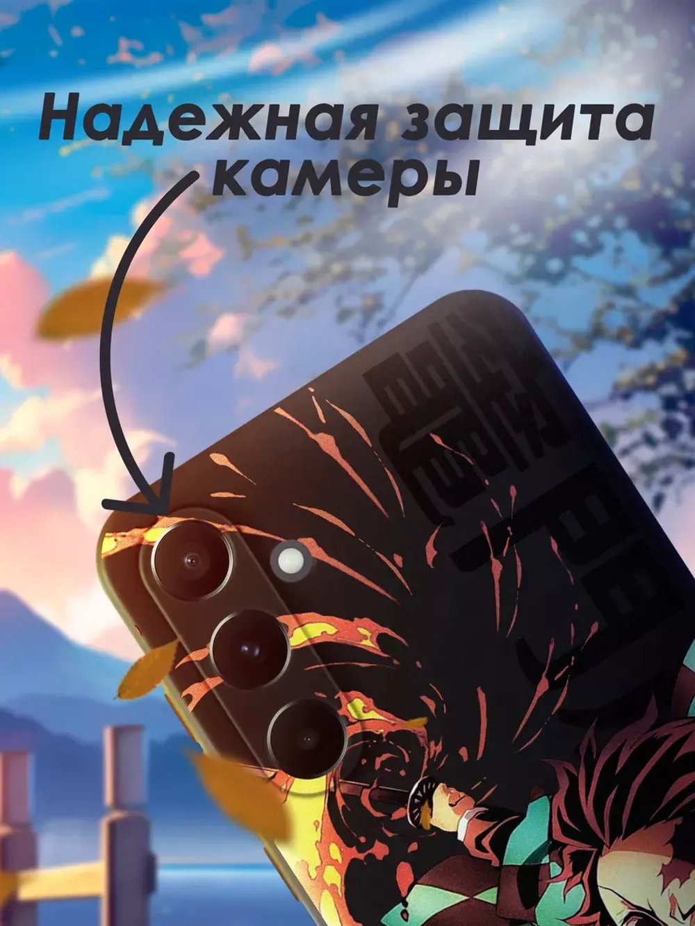 Чехол на Samsung A35 с принтом