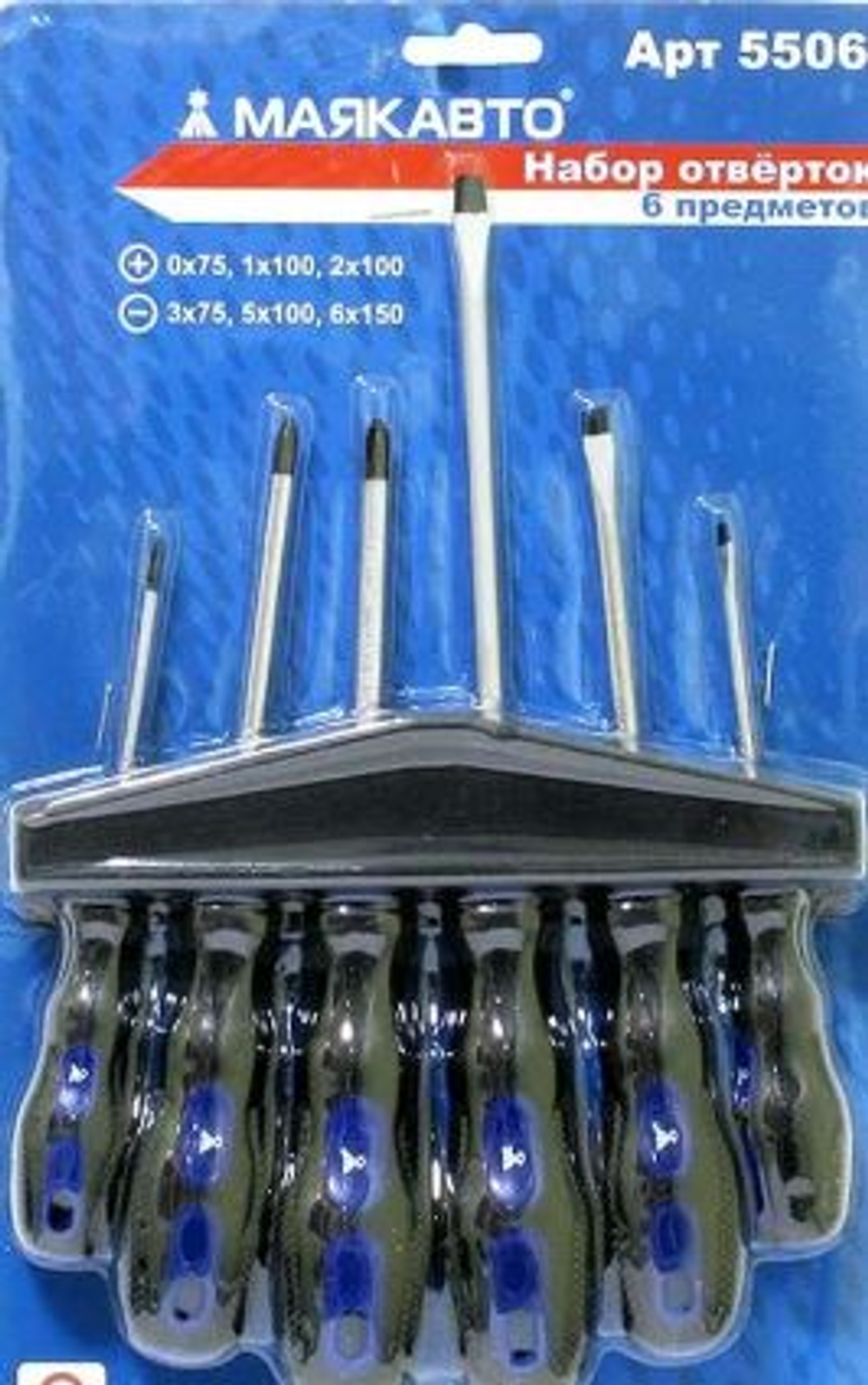 Набор отверток   6пр (3крест+3плоская) блистер МаякАвто 5506