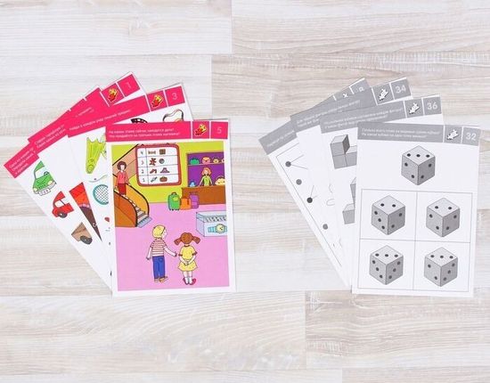 Обучающие карточки "Развиваем мышление 5+"