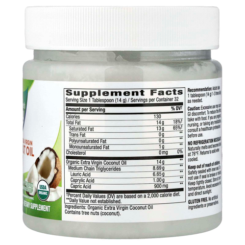 Nature's Way, органическое нерафинированное кокосовое масло высшего качества, 453 г (16 унций)