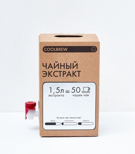 Экстракт Черного Чая (8.0) BIB 1,5л./COOLBREW