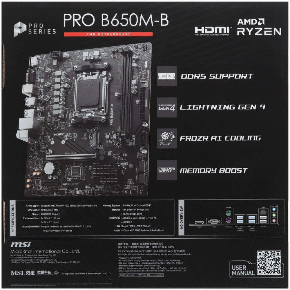 Материнская плата MSI PRO B650M-B