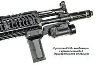 Рукоятка передняя "РК-0", Д16Т, Зенит