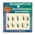 Мормышка Владимирская 618 "Гвоздик Тандем", 2.5мм, 0.7гр (10шт/уп)