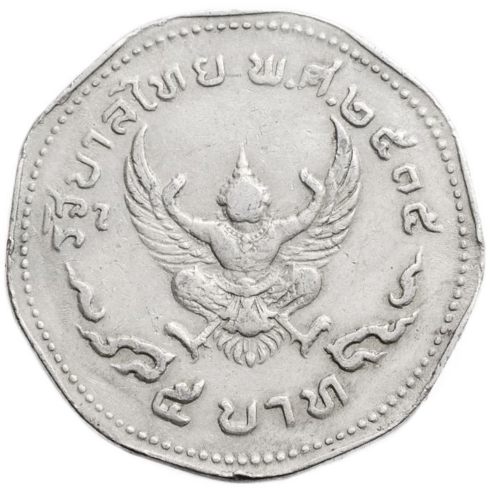 5 бат 1972 Таиланд