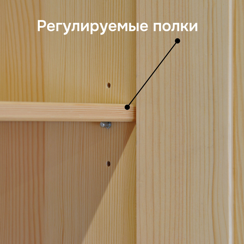 Кухонный модуль, 60х32х75, Стокгольм Натур, навесной, из массива дерева, в лаке, Dipriz