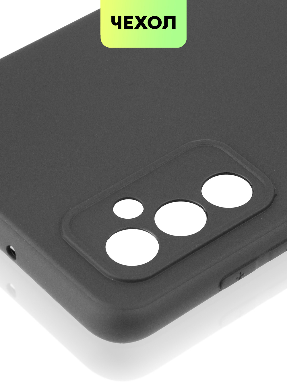 Чехол BROSCORP для Samsung Galaxy M52 5G оптом (арт. SS-M52-COLOURFUL-BLACK)