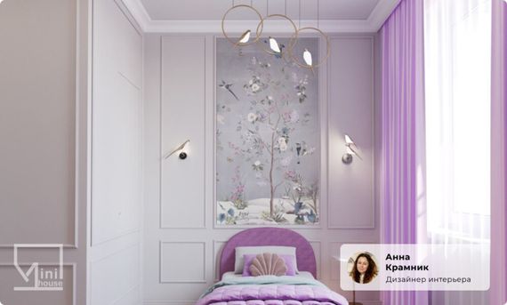 Бра Kink Light Арси 08446-1,33