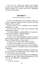 Недоросль