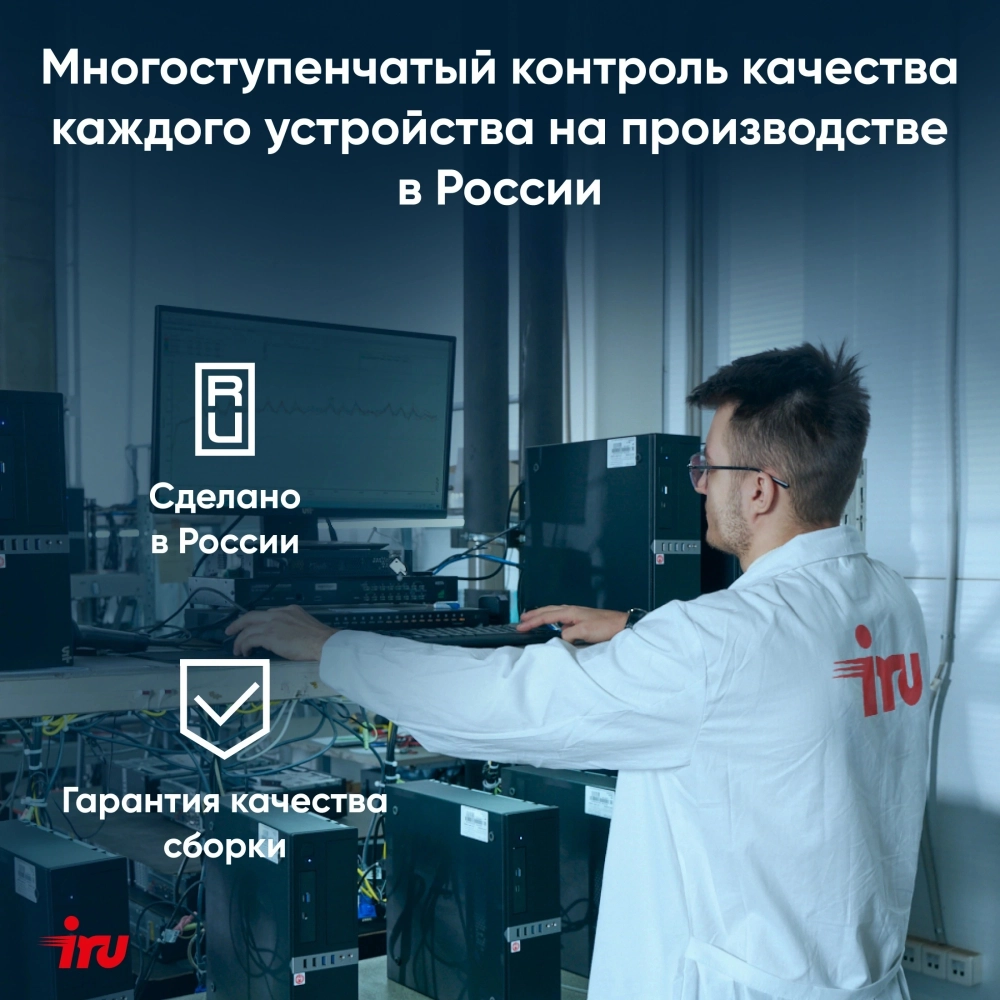 Ноутбук IRU Tactio 14ALH Core i3 1215U 8Gb SSD256Gb Intel UHD Graphics 14" IPS FHD Win11Pro Multi Language 64 grey (2059058)